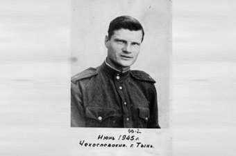 Младший лейтенант ЮРЧЕНКОВ Михаил Андреевич воевал в 1944-1946 годах в Австрии, Венгрии и Чехословакии.
Он был командиром расчёта 65-мм ротных миномётов. 
